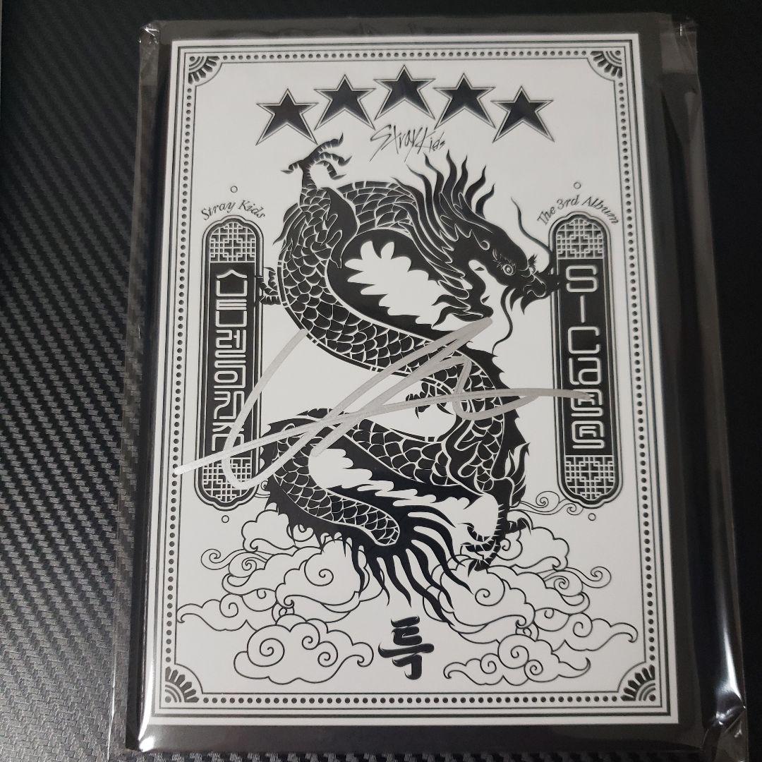 

[USED] Stray Kids 5-star autographed album Reno