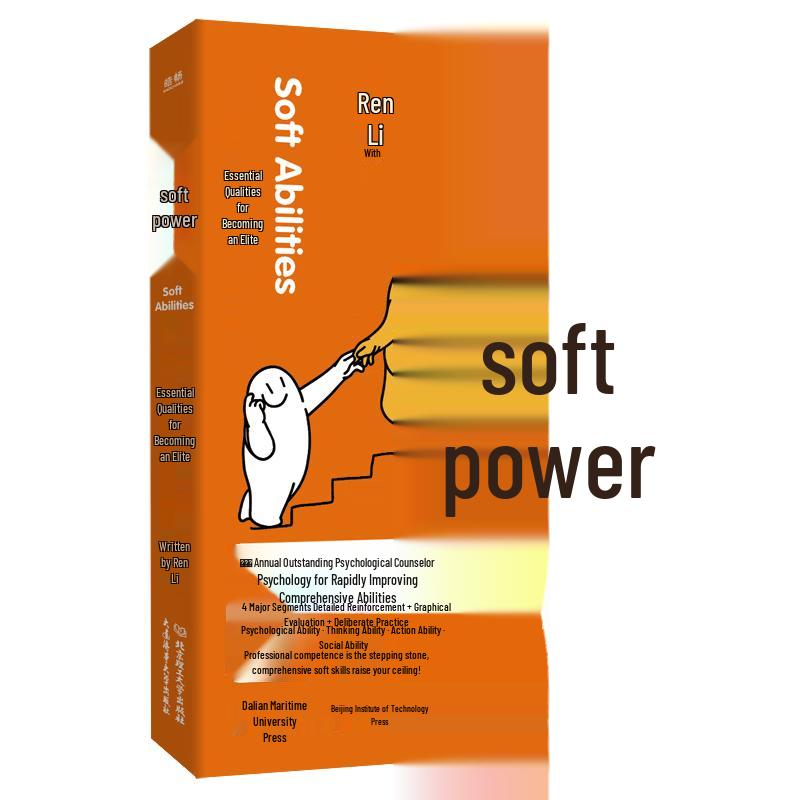 Soft Power: Essential Qualities for Elites