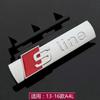 A4LA6LA3Q5Q3 fender sline four-wheel drive medium net mark movement medium net tail mark side mark modification mark