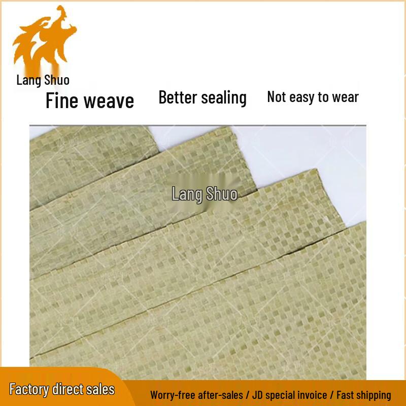 Langshuo Heavy-Duty Waterproof Woven Sacks