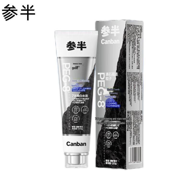 CANSEN Zeolite Whitening Toothpaste