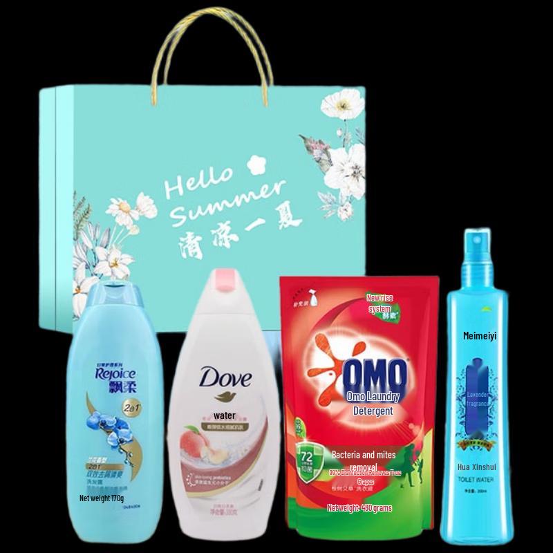 Yisanwei Cool Summer Skincare Gift Box
