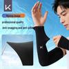 Keep UV Protection Ice Silk Arm Sleeves (2 Pairs)