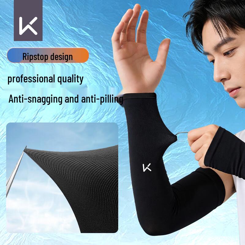 Keep UV Protection Ice Silk Arm Sleeves (2 Pairs)