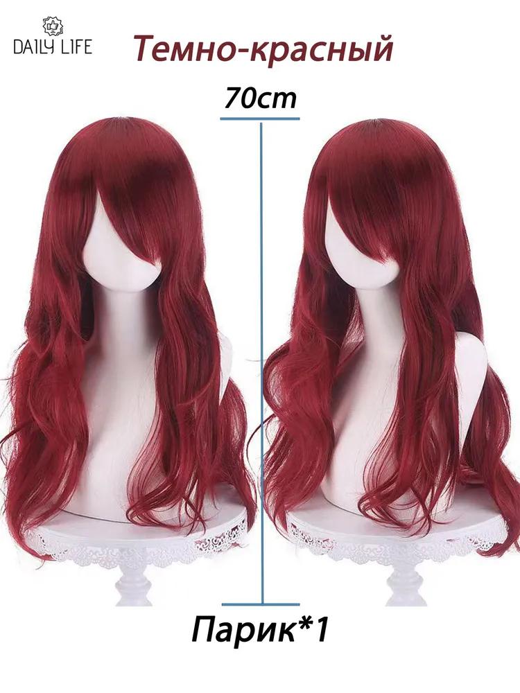 Anime wig long, neutral, for cosplay 100cm