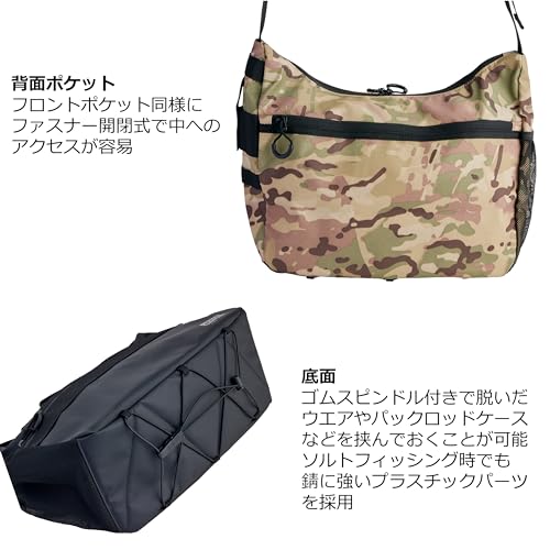 AbuGarcia Round Shoulder Bag, Coated Camo