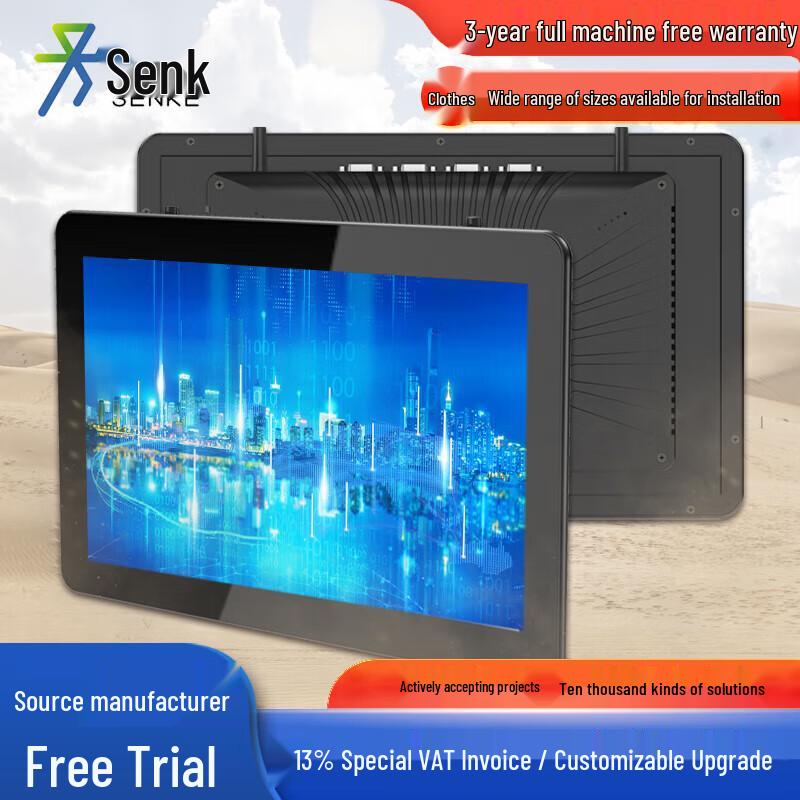 

Senke 13.3-inch Industrial Touchscreen All-in-One PC