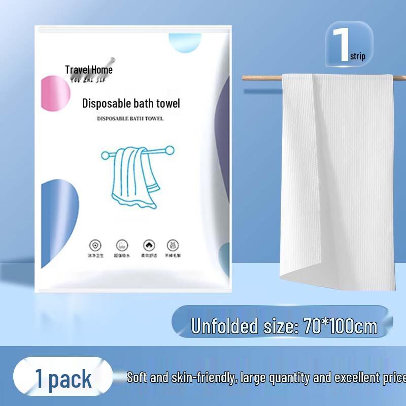UD Travel Home Series Disposable Bath Towel