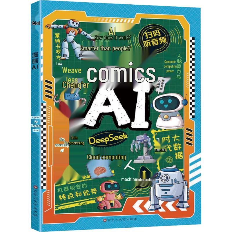 Children s Educational Comic & Enlightenment Books