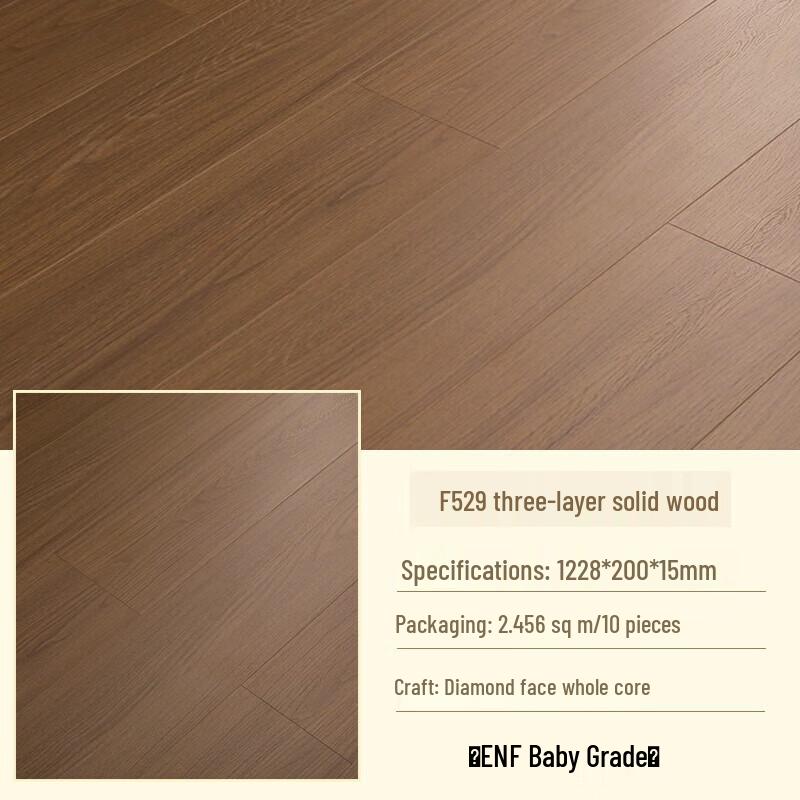 Shouli Warlord Nordic Three-Layer Solid Wood Flooring