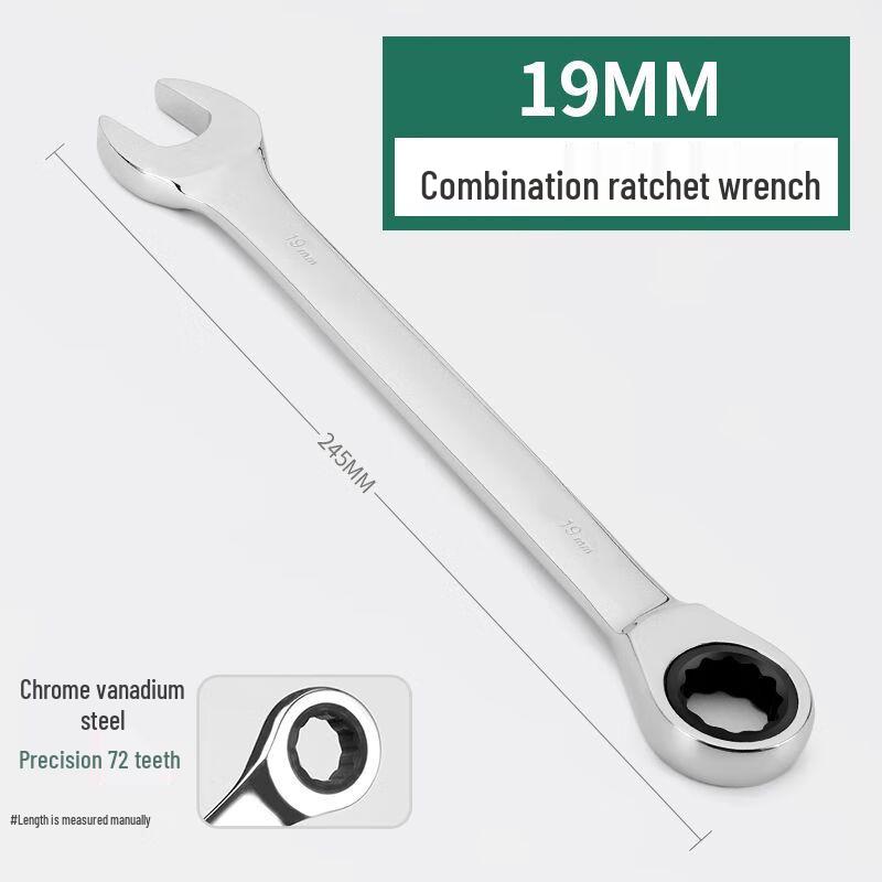 GuXin Mirror Dual-Purpose Ratchet  Combination Wrench 19mm