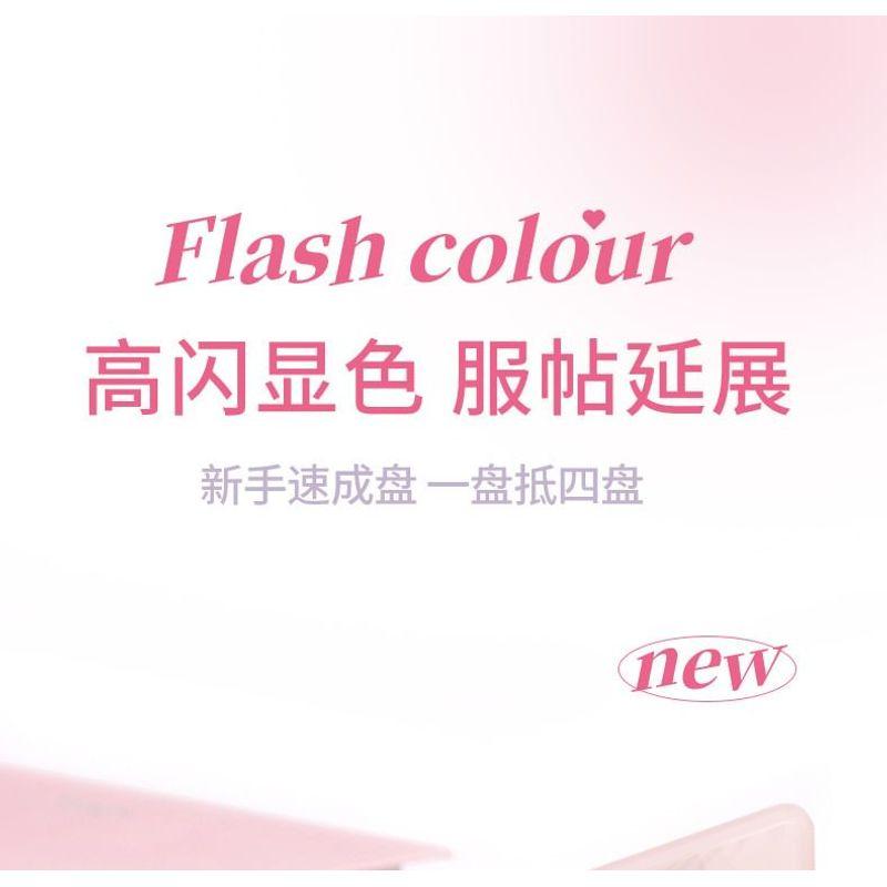 NOVO - Akira Hoshino Twelve Color Eyeshadow Palette - 3 Types