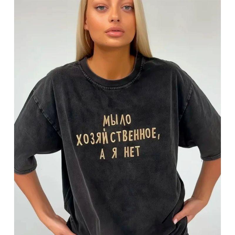 Fashion Style Washed Black Letter Print Cotton T-shirt Loose Letter Printed Cotton T-shirt