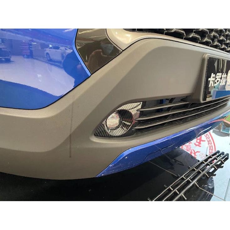 For Toyota Corolla 2022-2024 Cross Front Fog Light Cover Panel Trims