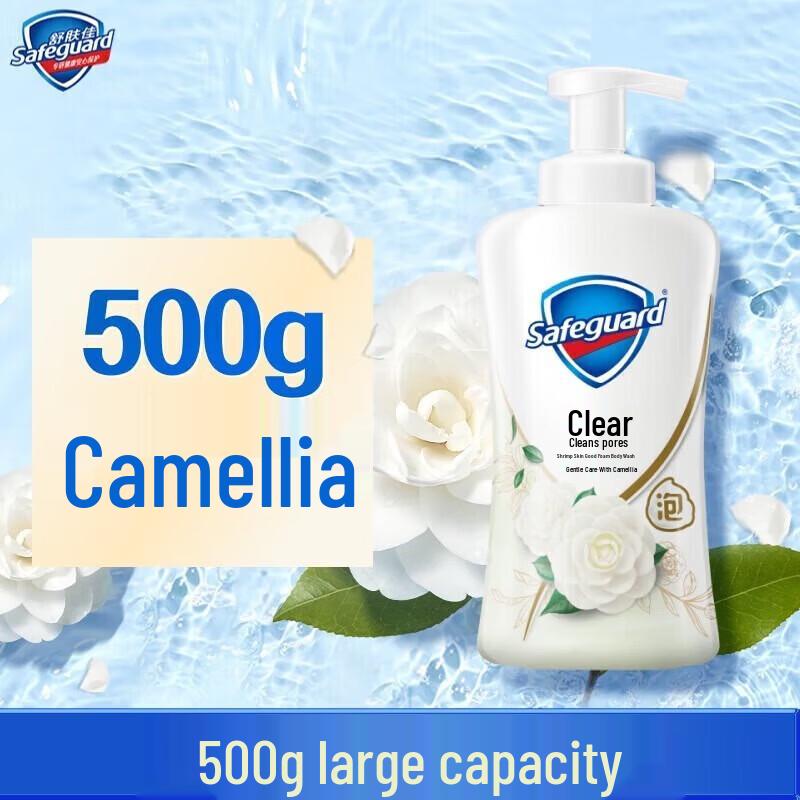 

Safeguard Camellia Scented Foam Body Wash