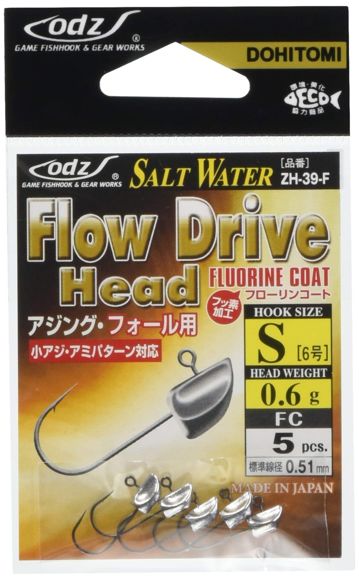Dohitomi Flow Drive Head FC #6-1.0g ZH-39-F