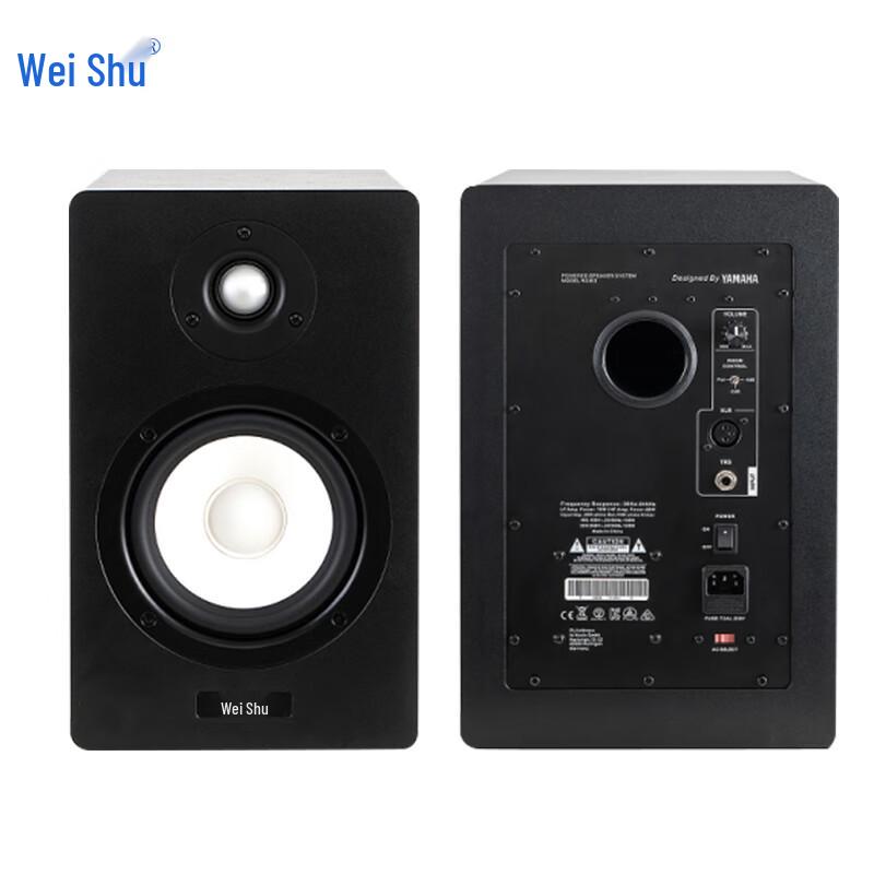 Weishu 5-Inch Professional Studio/Classroom Speakers