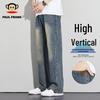 Men's American Retro Straight Wide-Leg Jeans