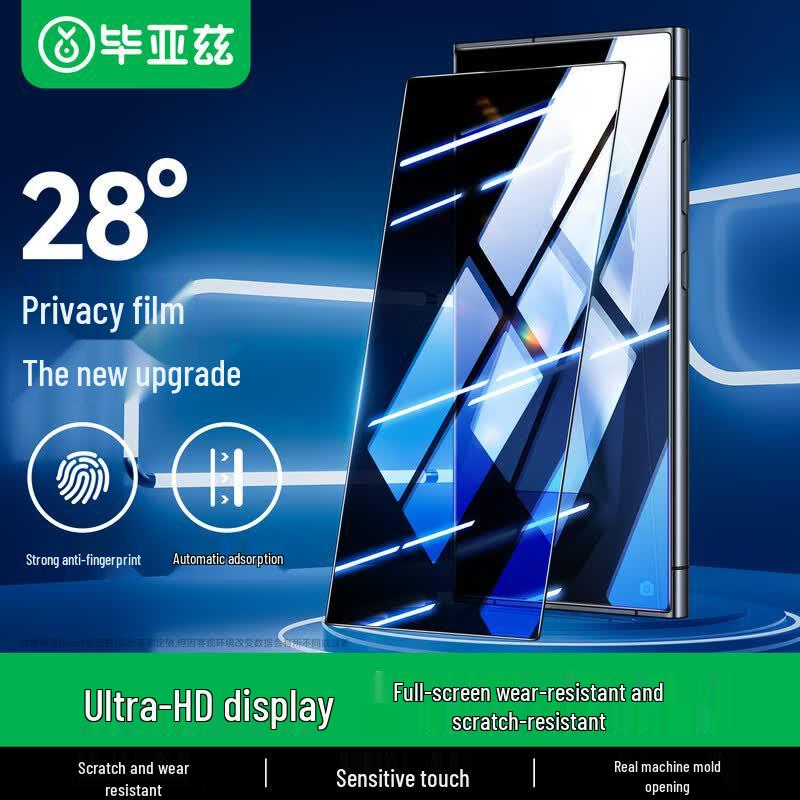 

BIAZE 28° Anti-Peep Tempered Glass Screen Protector for Samsung Galaxy S24 Ultra