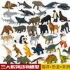 Children's Teaching Aids Knowledge and Knowledge Learning Cards 12 Hand-painted Dinosaurs Marine Animals Science and Education Model Toys