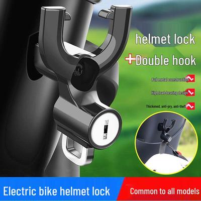 Motorcycle & Scooter Multi-functional Hook with Charger Lock for Helmet & Cable