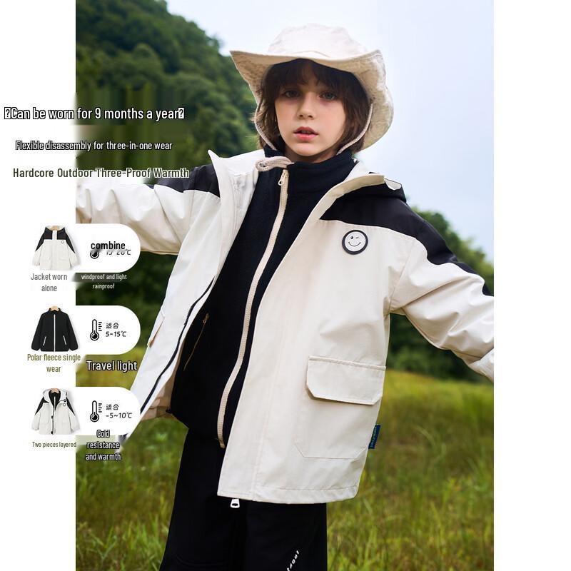 Kids  3-in-1 Hooded Outdoor Jacket 150