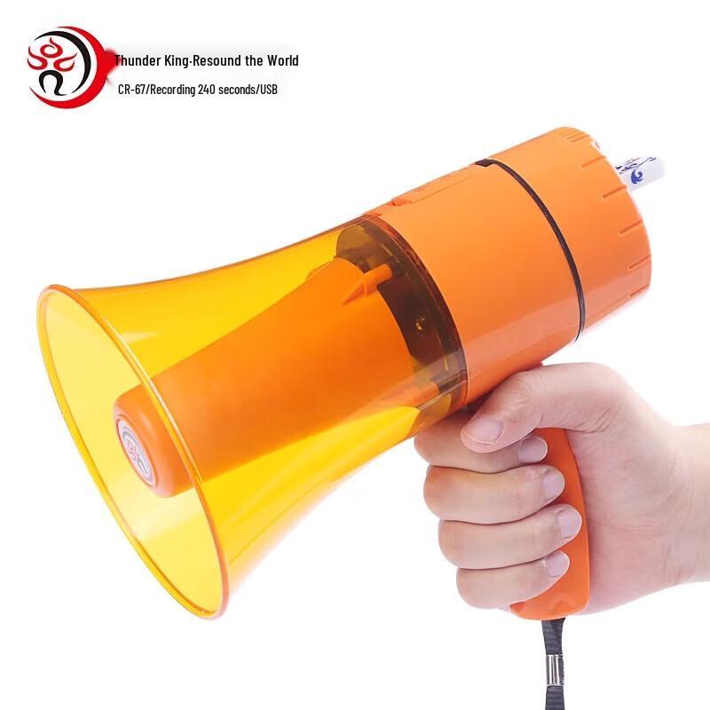 Lei Gong Wang CR-67 20W Portable Handheld Megaphone CN plug (adapter included)