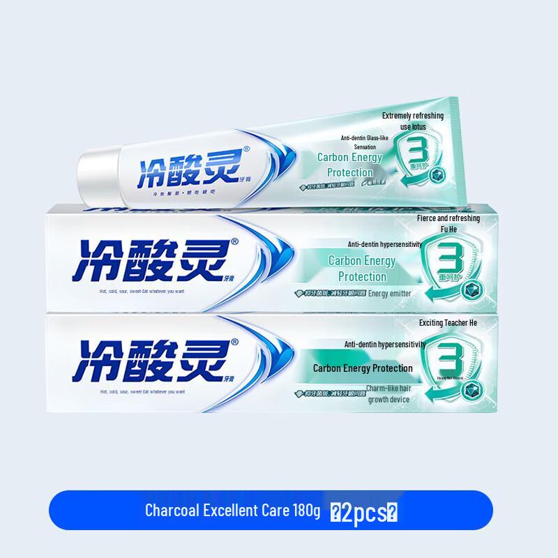 Lengsuanling Charcoal Energy Anti-Sensitivity Toothpaste