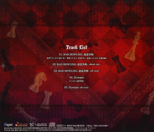 DIABOLIK LOVERS CHAOS LINEAGE “BAD HOWLING-Bad Resonance-”
