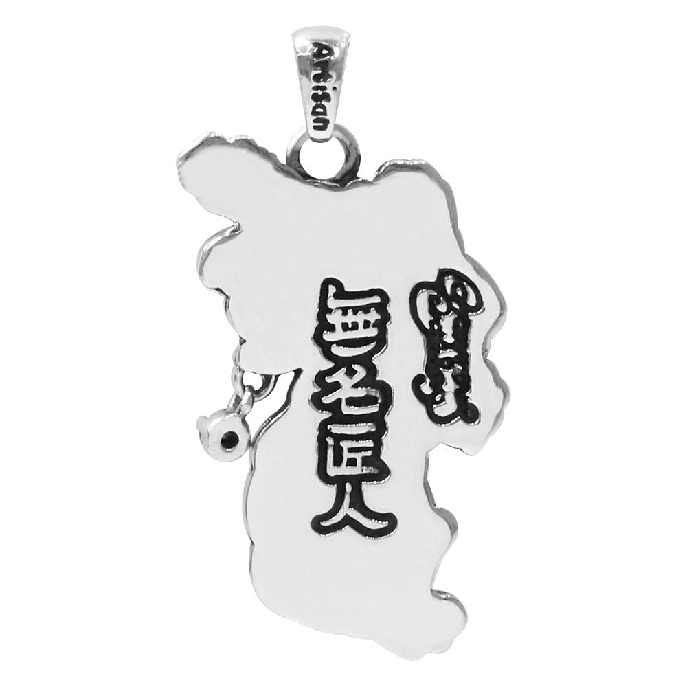 Anonymous Artisan Oldschool Koreantiger Pendant