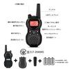 Set of 4 TRH866 for No License or Qualification Sold Separately Walkie-Talkies Kids, Compact, Energy-Saving, Toy, Required, Parent-Child Activity,