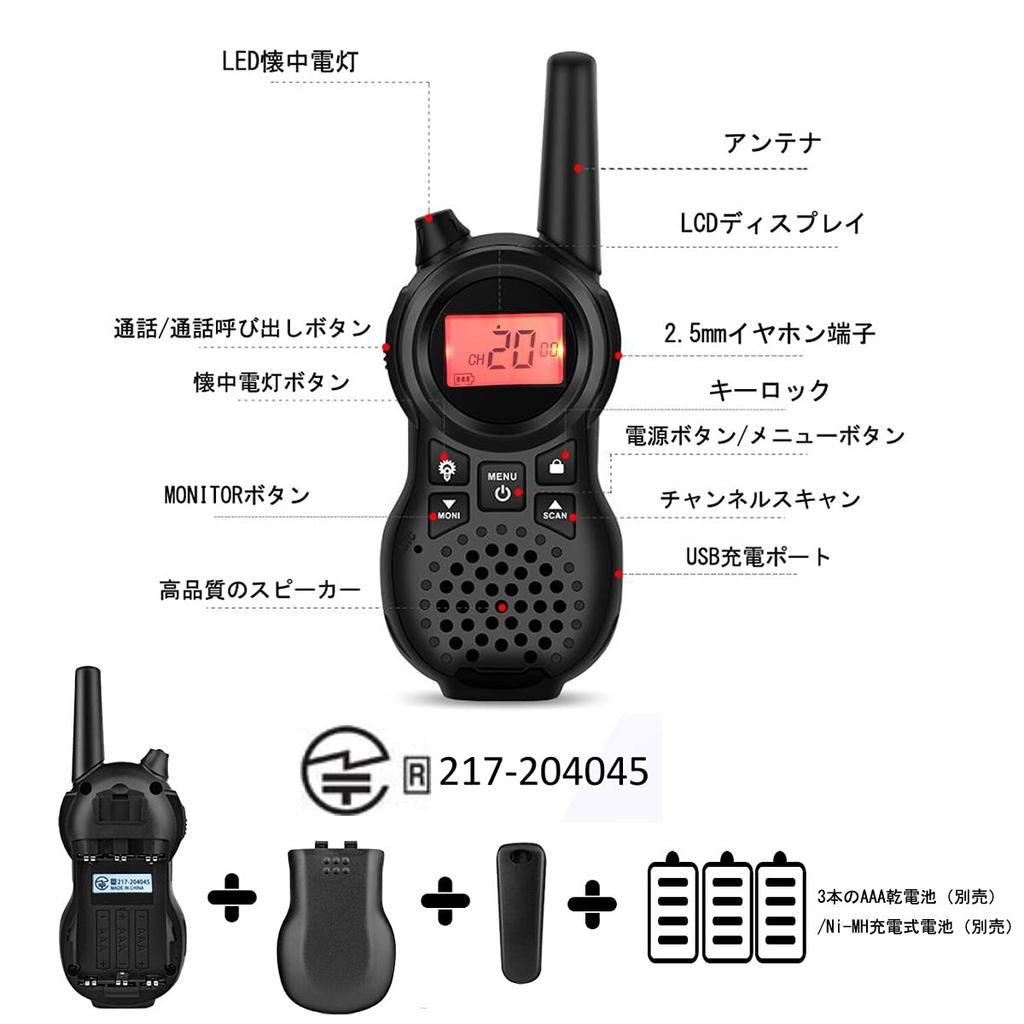 Set of 4 TRH866 for No License or Qualification Sold Separately Walkie-Talkies Kids, Compact, Energy-Saving, Toy, Required, Parent-Child Activity,
