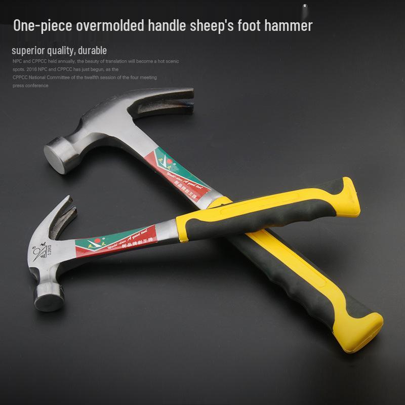 Solid One-Piece Claw Hammer - Durable Iron Head, Nail & Carpentry Mallet, Secure Design, Free Shipping.