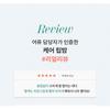 A'PIEU - Juicy Pang Care Lip Balm - 3 Colors