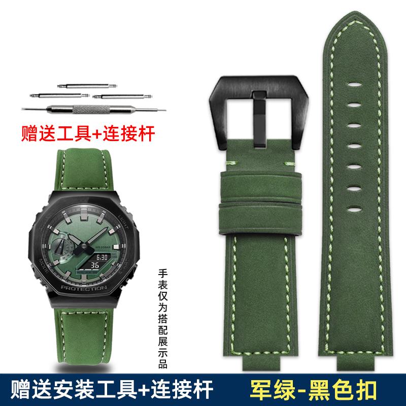 Pulseira de Couro Genuíno 24*16mm para Casio G-Shock GA2100/GA2110/GM2100 | Pulseira Modificada Estilo CasiOak | Bracelete de Substituição