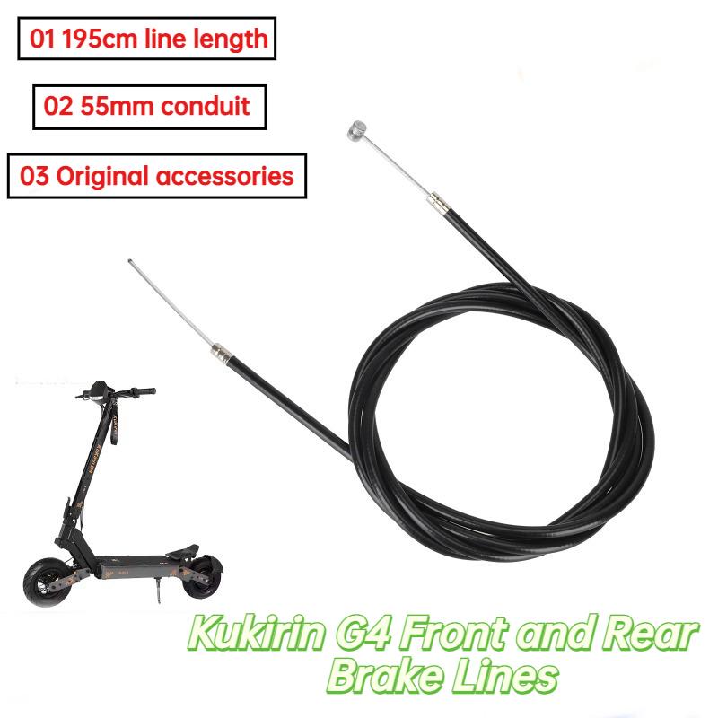 Suitable for Kukirin G4 Electric Scooter Brake Cable 195cm Front and Rear Brake Cable Original Accessories