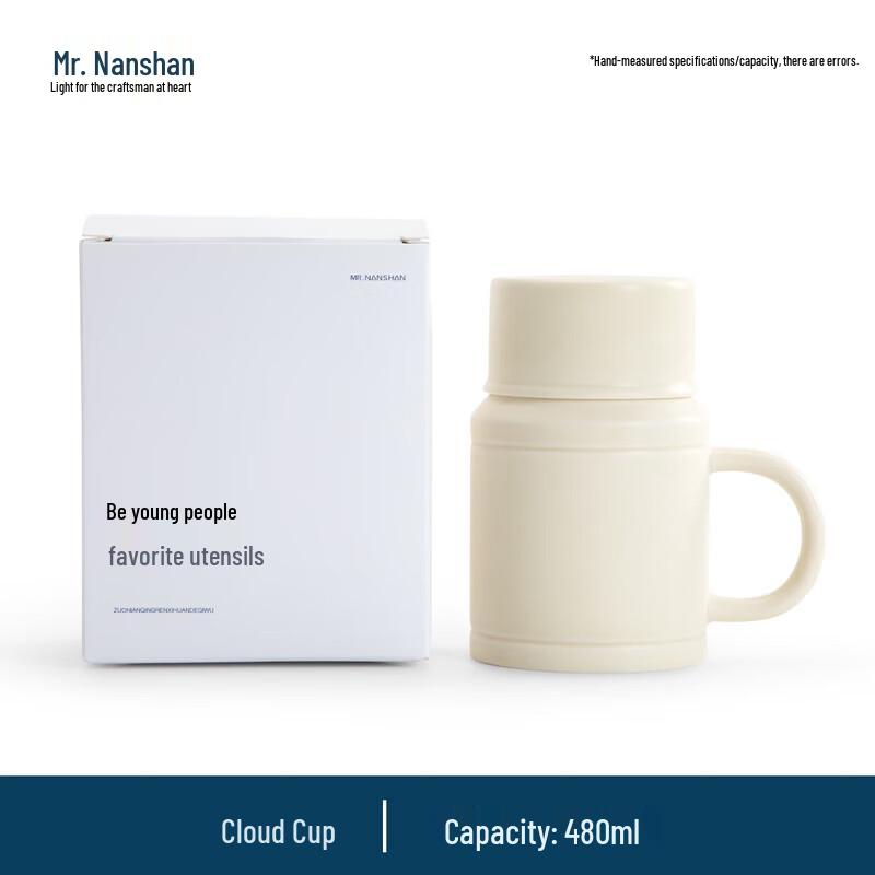 Nanshan Cloud Ceramic Tea Infuser Mug