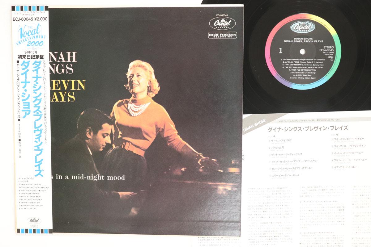 Виниловая пластинка DINAH SHORE Dinah Sings Previn Plays ECJ60045 CAPITOL 1960 Япония Obi Поп Б/у
