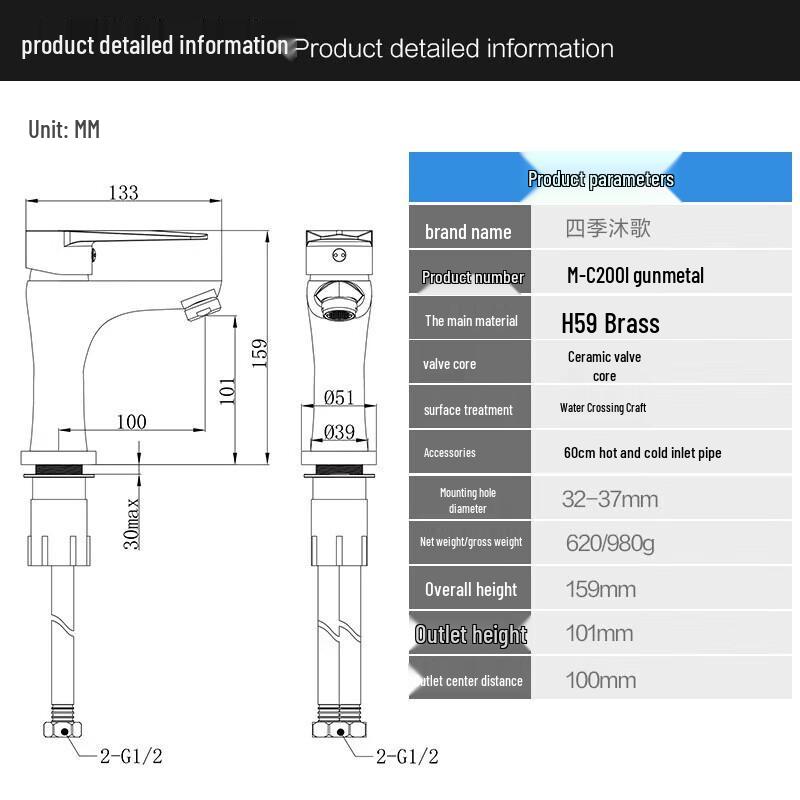 MICO Hot & Cold Bathroom Basin Faucet