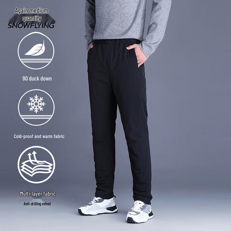 Xuezongfei Men's Functional Outdoor Water-Resistant Down Pants