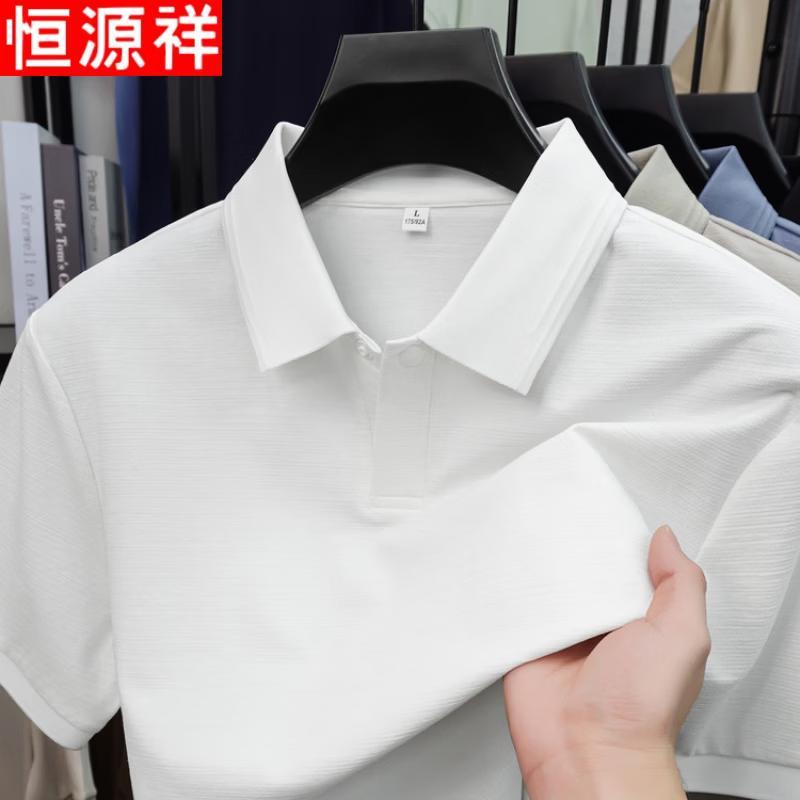 Hengyuanxiang Men's Short-Sleeve Polo Shirt