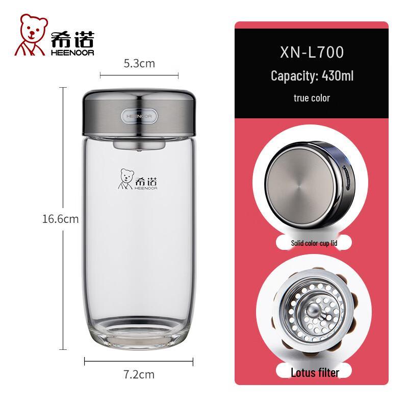 Heenoor XN-L700 Single-Layer High Borosilicate Glass Tea Cup 430ml