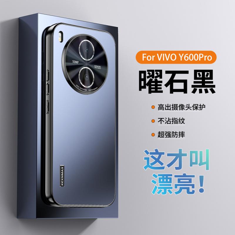 Applicable To vivoY111Pro Mobile Phone Case, New High-grade Magnetic Suction Lens Film Integrated All-inclusive Anti-drop Case