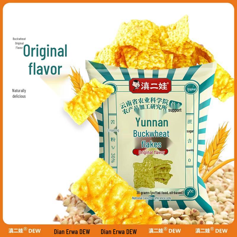 Dian Erwa Yunnan Original Buckwheat Slices