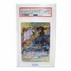 [GEBRAUCHT]PSA10 Pokemon Karte Reshiram & Zekrom GX 036/049