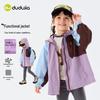 Dudu Family Girls' Water-Resistant Hooded Spring Jacket