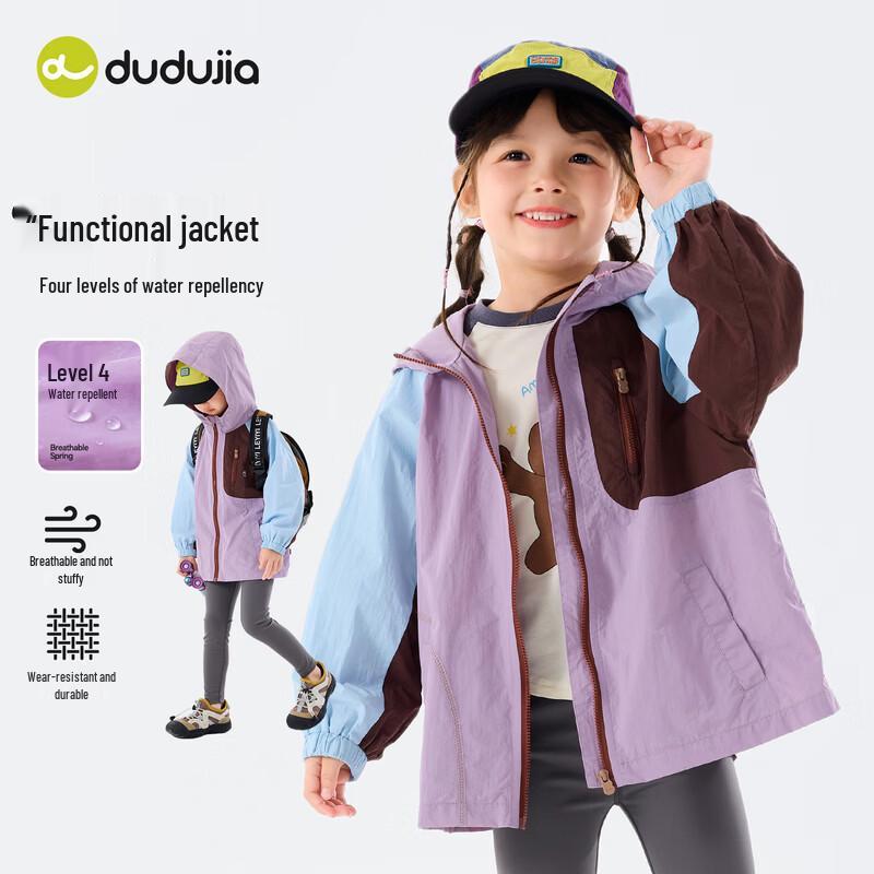 Dudu Family Girls' Water-Resistant Hooded Spring Jacket