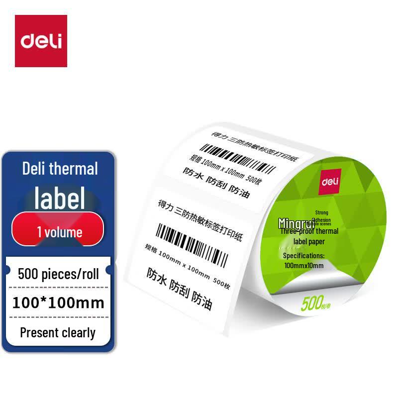 Deli Mingrui Thermal Label Paper (ZG298)