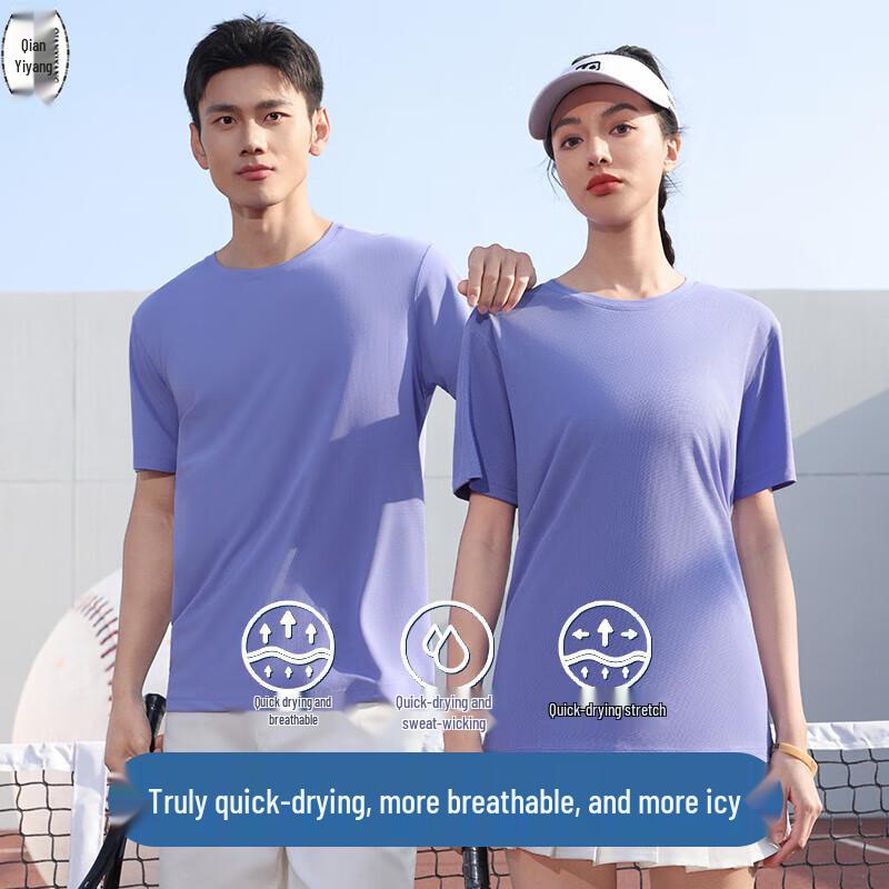 

QIANYIYANG Unisex Quick Dry Round Neck T-Shirt XL