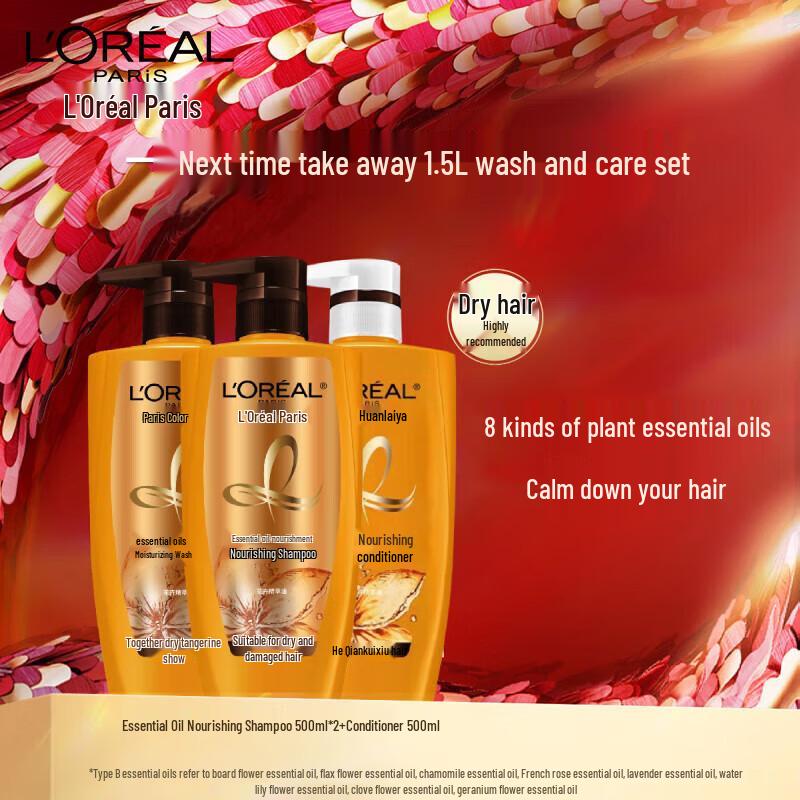 

L Oréal Essential Oil Nourishing Hair Care Set